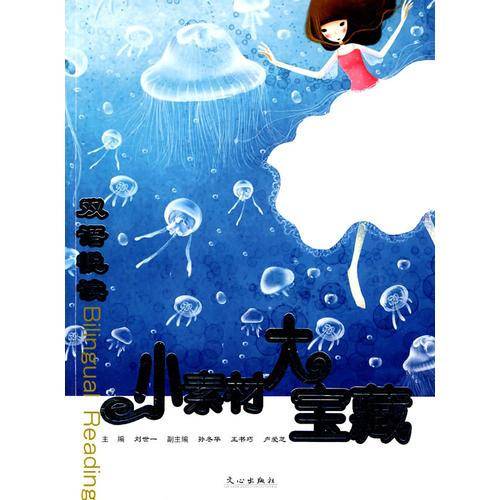 小素材大宝藏