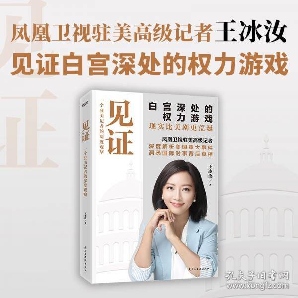 全新正版图书