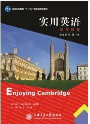 普通高等教育十一五国家级规划教材