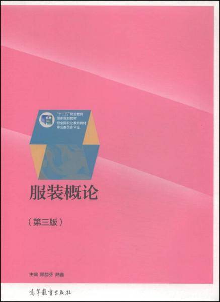 2013考研数学模拟预测试卷