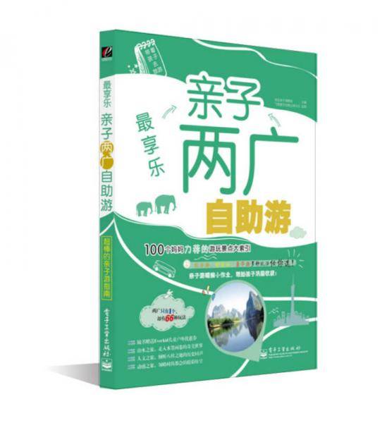 最享乐