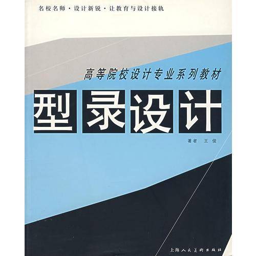 型录设计