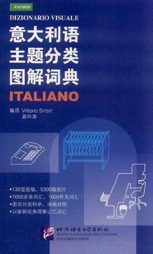 意大利语主题分类图解词典