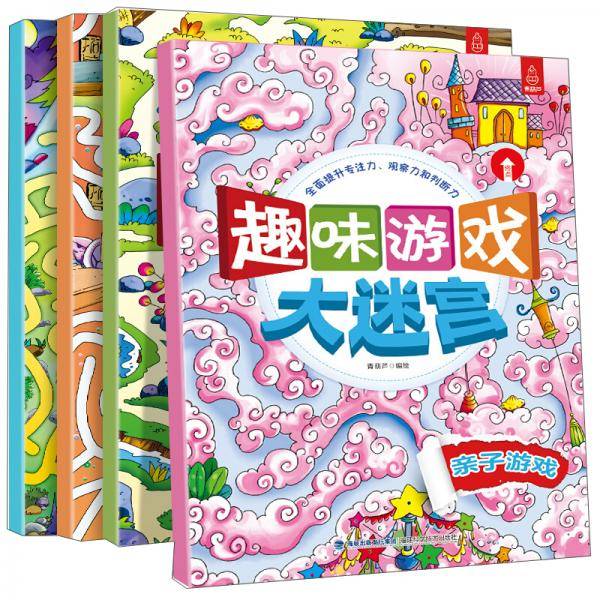 趣味游戏大迷宫