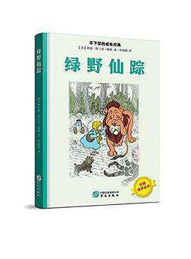 不下架的成长经典