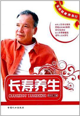 家庭健康伴你行
