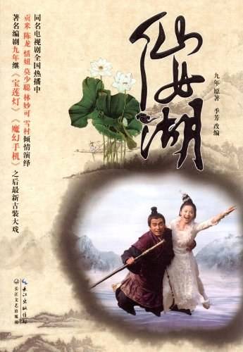 男孩皮尔的故事-皮尔爱吃糖