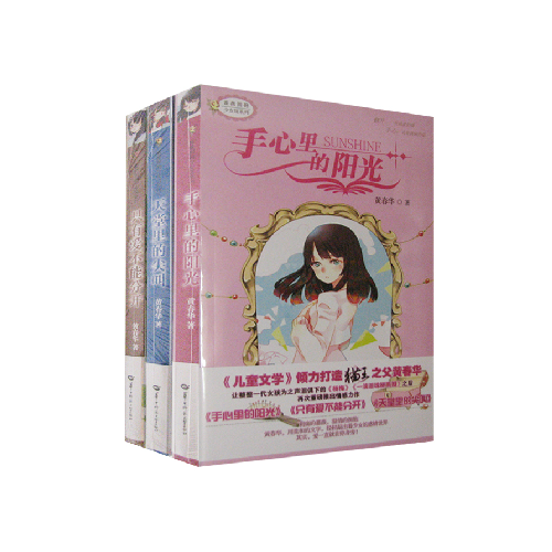蔷薇拥抱少女馆系列