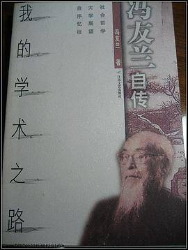 我的学术之路