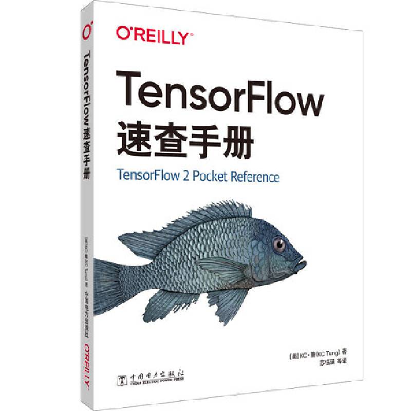 O'Reilly: TensorFlow速查手册