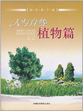 知识新干线