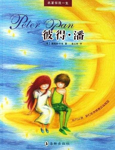 彼得・潘