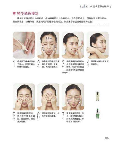 就是要素颜