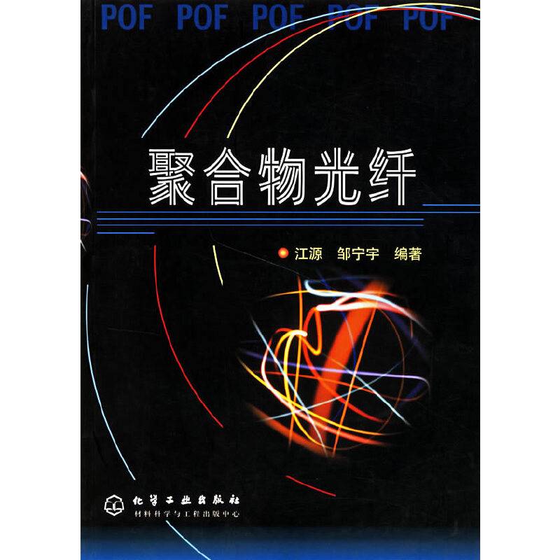 城市污水处理技术及工程实例