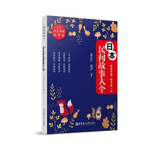 晨读夜诵