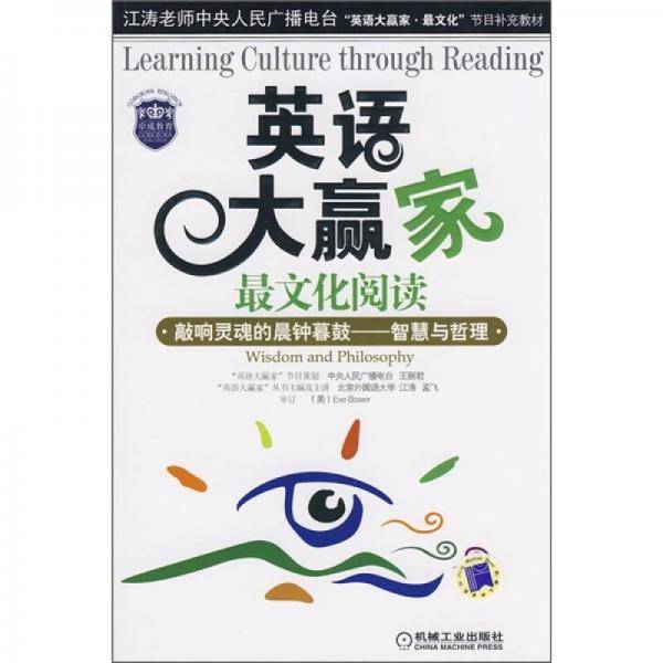 敲响灵魂的晨钟暮鼓