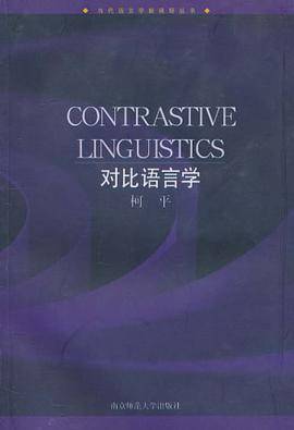 对比语言学:[英文版]