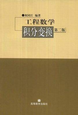 工程数