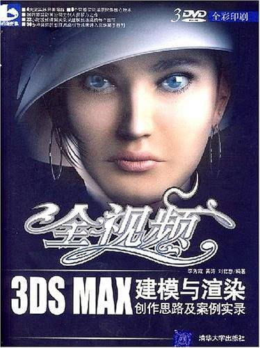 全视频