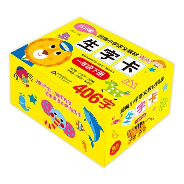 统编小学语文教材同步生字卡・一年级下册（盒装）