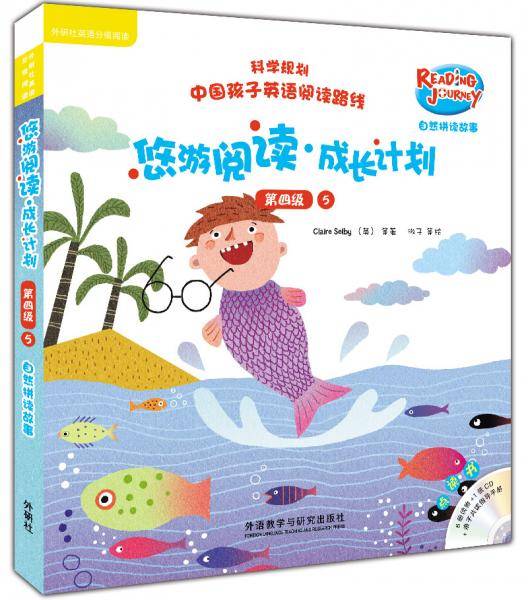 悠游阅读.成长计划