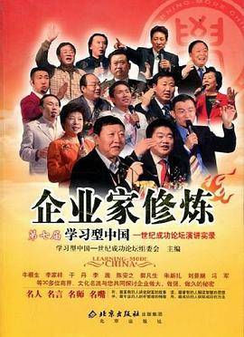 做一只办公室里的动物