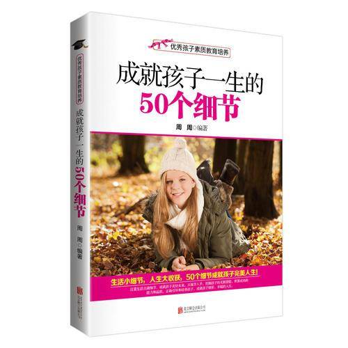 福尔摩斯经典探案集1