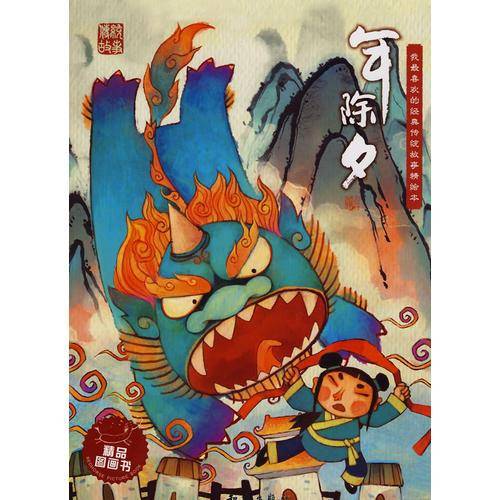 没有影子的人