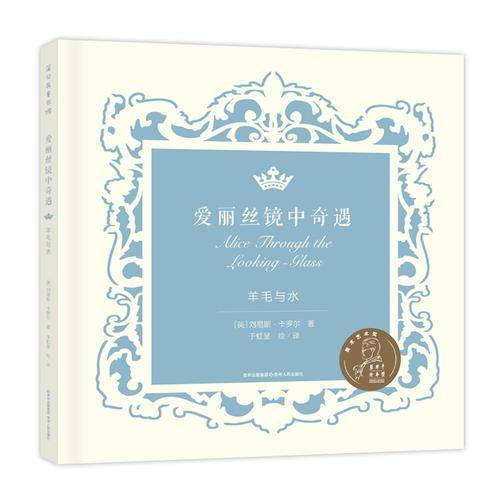 女神探希娃：新婚杀机