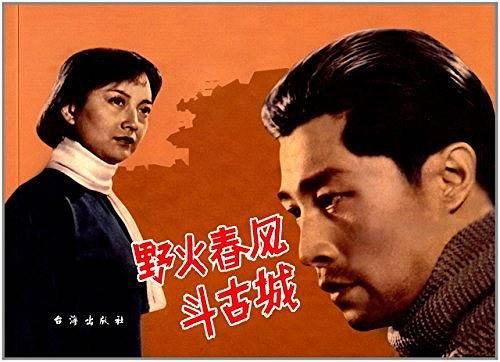 红色经典