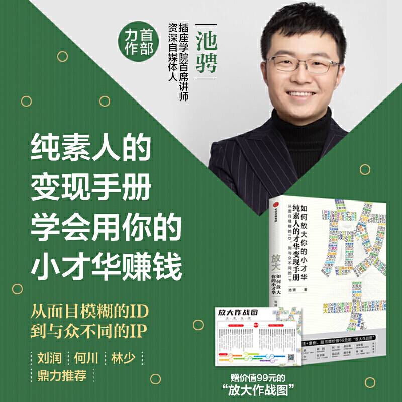 放大