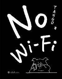 没信号 = No WiFi