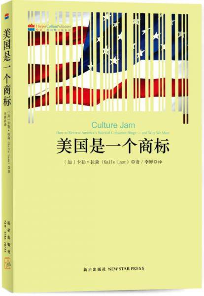 美国是一个商标