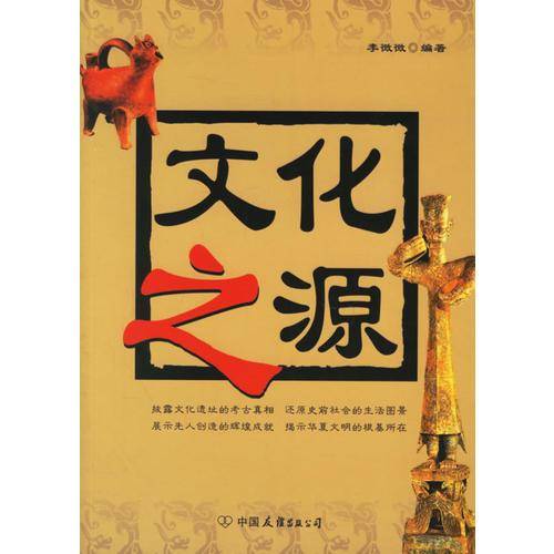 龙图腾（第一辑）