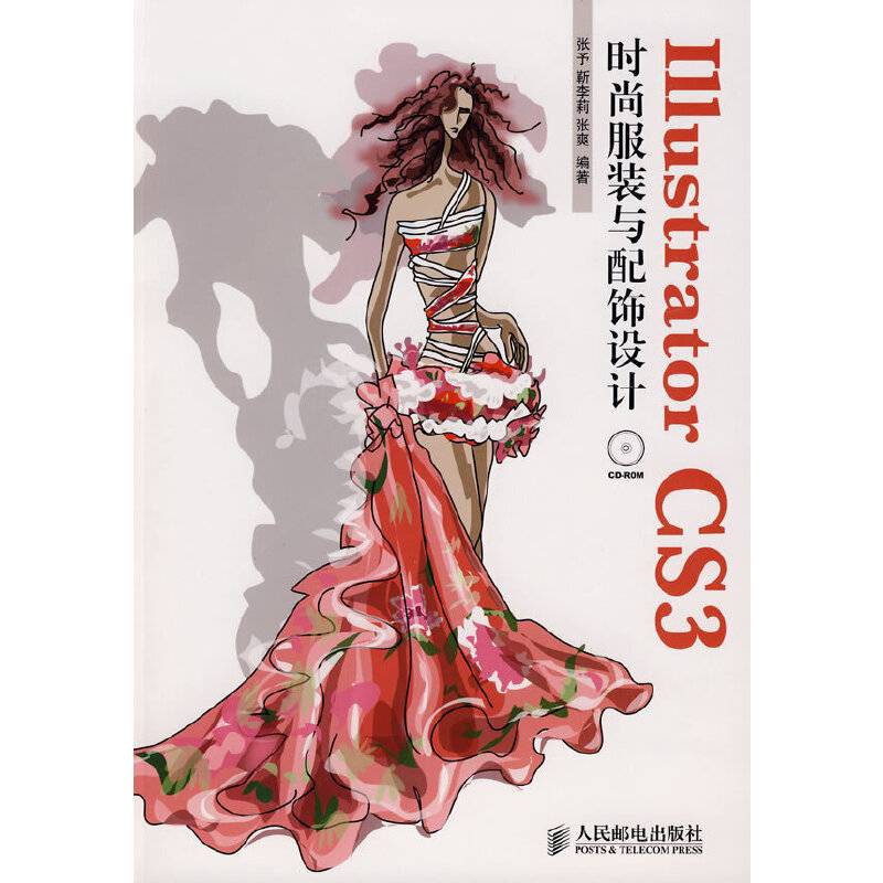 Illustrator CS3时尚服装与配饰设计