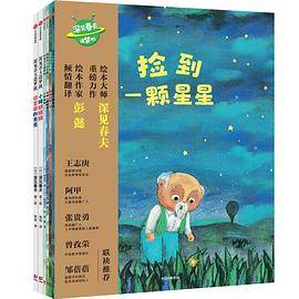 深见春夫造梦机（全6册）