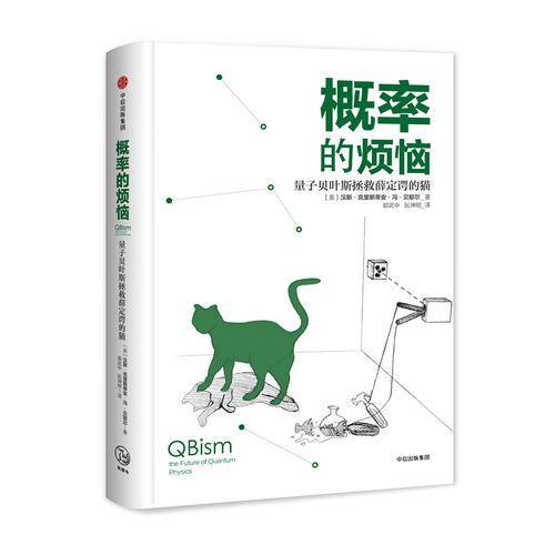 概率的烦恼
