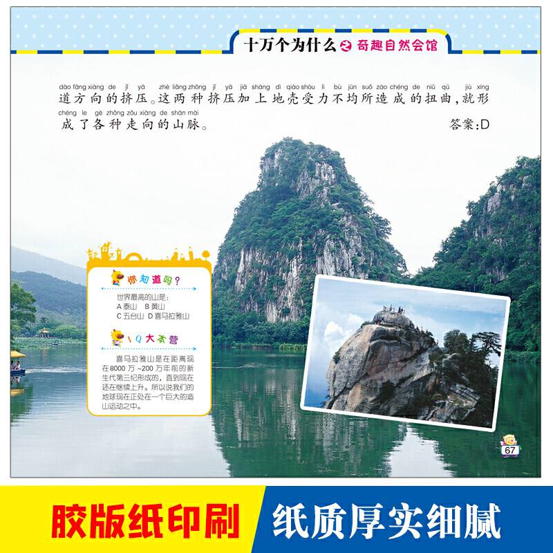 再嫁皇妃：媚倾天下