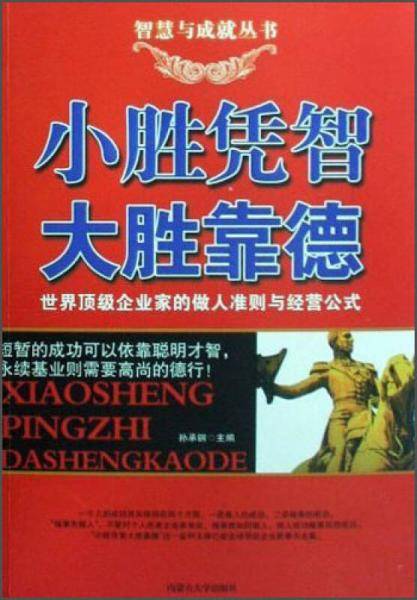 放开自己肯定自己