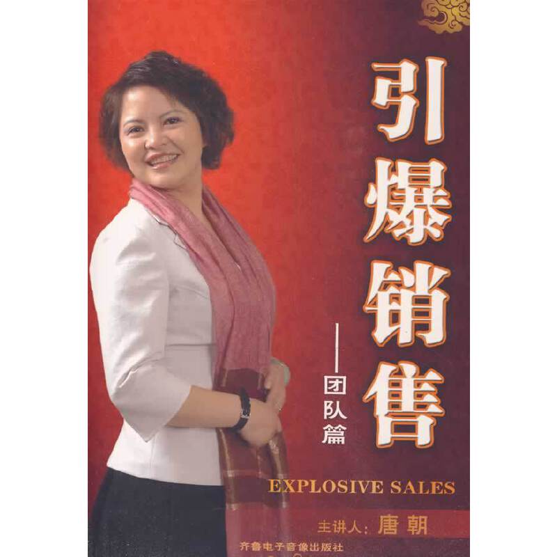 (车动力2DVD9)最后的完美/时尚流行风