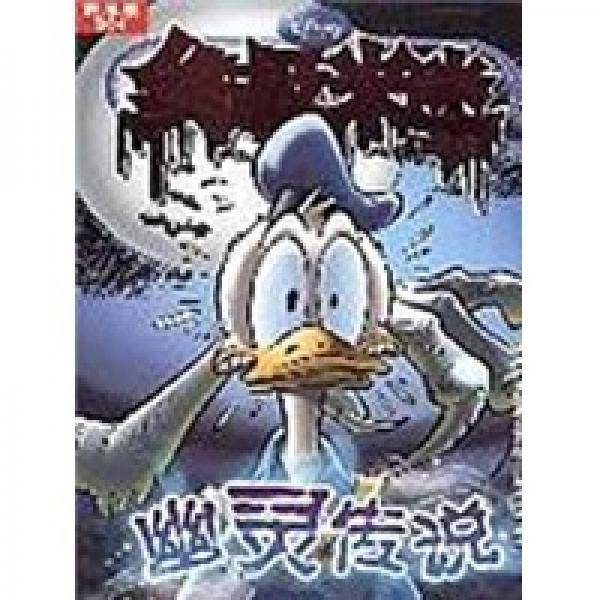 终极米迷口袋书