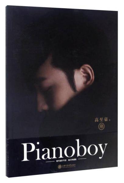 Pianoboy钢琴创作琴谱-独奏典藏版