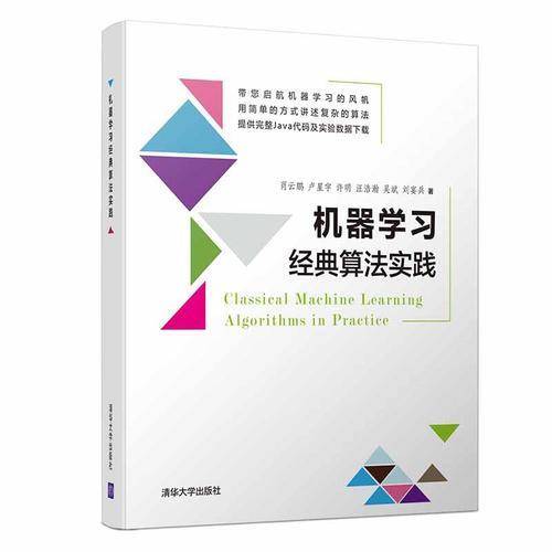 汽车发动机电控技术（高等学校应用型特色规划教材）