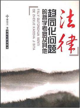 深山信使王顺友