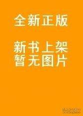 英语同步学习指导 职业模块