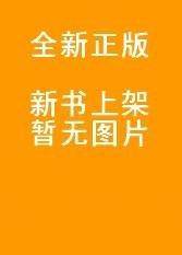 2021年河南省普通高校专升本考试专用教材·大学语文