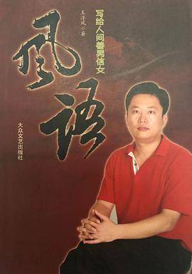 乡村的牛