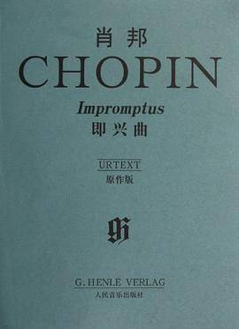 肖邦即兴曲