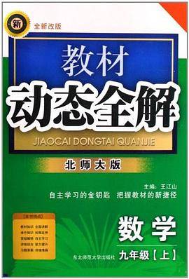 数学
