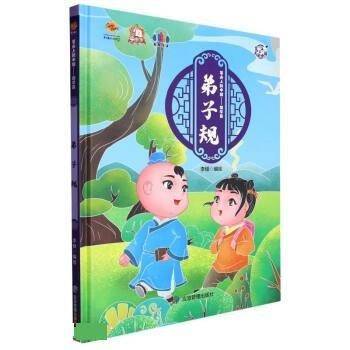 全新正版图书 (精)李硕绘应急管理出版社9787502095444